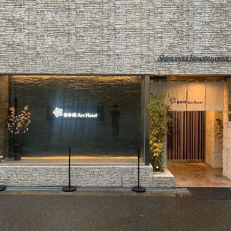 Nippombashi Art Hotel 602 오사카 외부 사진