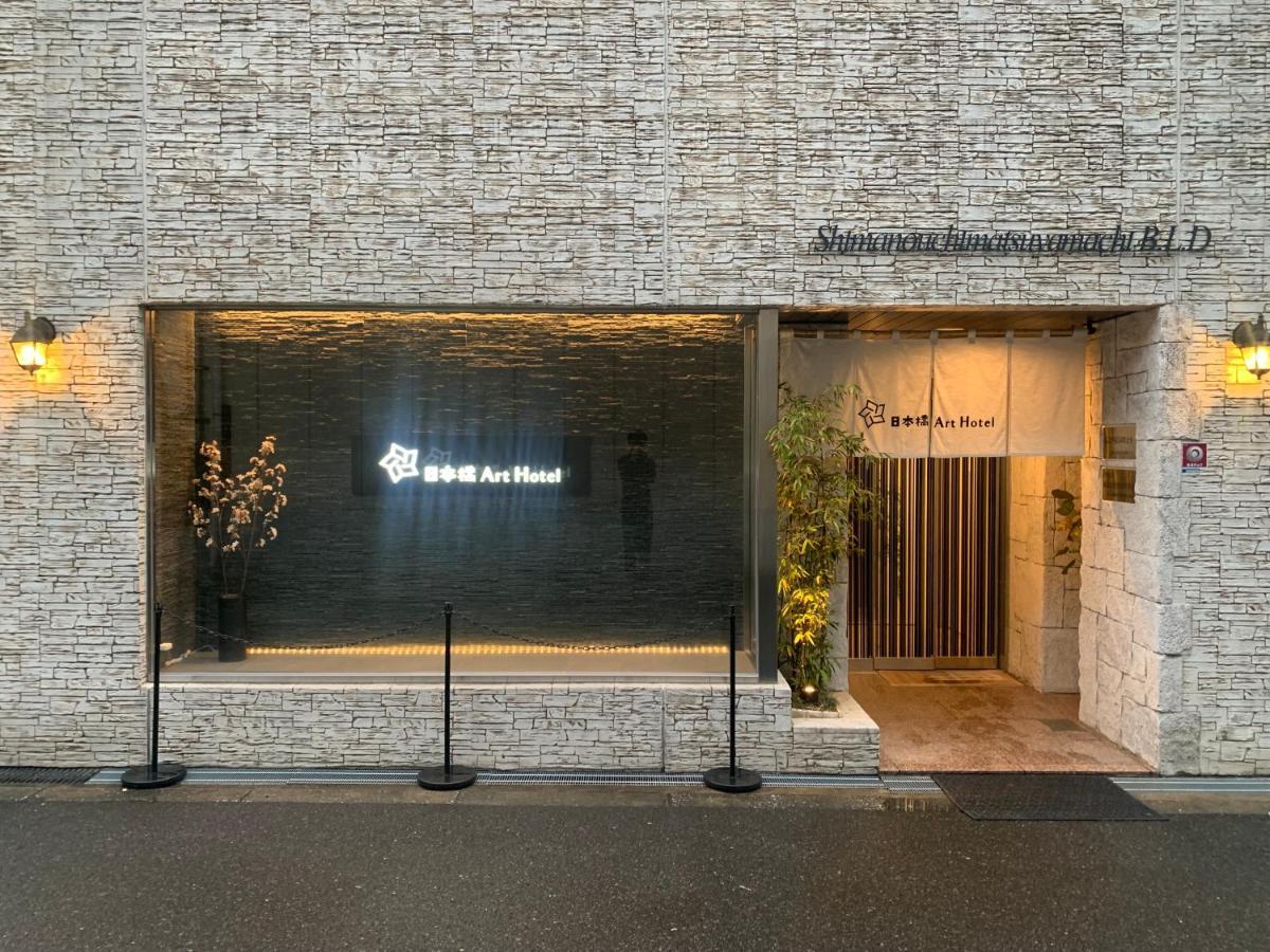 Nippombashi Art Hotel 602 오사카 외부 사진
